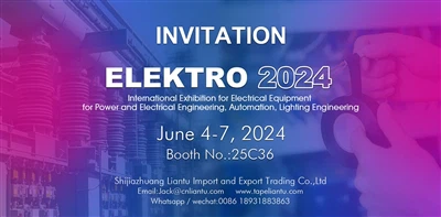Позив за ЕЛЕКТРО 2024